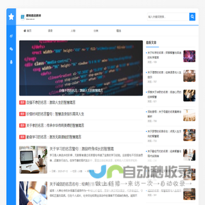 巷陌图名人名言