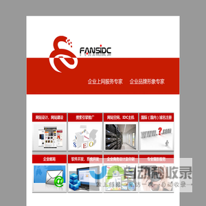 上海钒斯网络科技有限公司