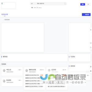 优好知识网(uhzs.com)