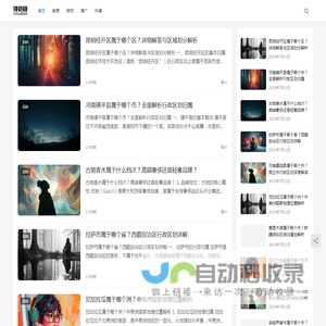 寻觅网