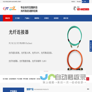 波分复用器厂家