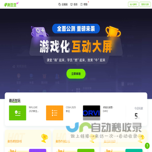 剥豆豆