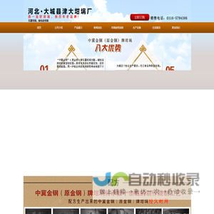 石墨坩埚,碳化硅坩埚