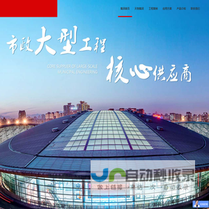 彩板厂家
