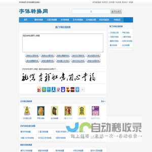 软件网