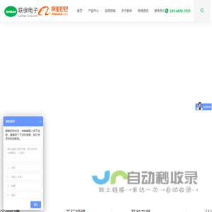 弹簧针连接器