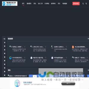 15777网址导航