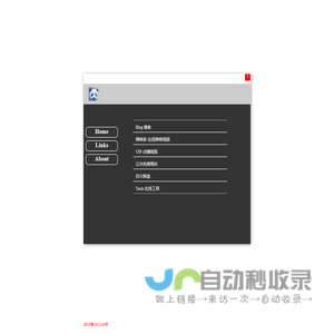 苏兴博客
