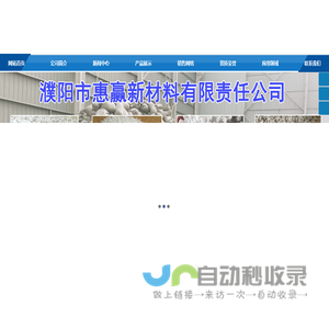 珍珠岩,玻化微珠,玻化微珠保温砂浆,