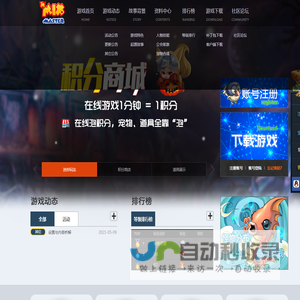 -奇幻宝贝，猎人世界，猎人MM