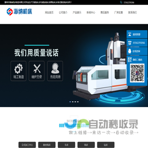 数控车床,斜床身数控车床,车铣复合,车削中心