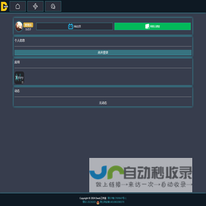 Dweb工作室