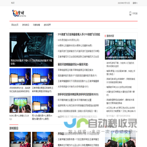 苍穹网