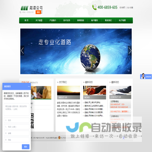 北京超谱斯派克仪器开发有限公司