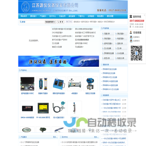 孔板流量计,电磁流量计,涡街流量计,涡轮流量计