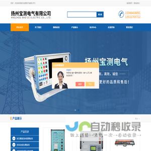 变频串联谐振装置厂家