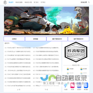 绝地求生卡盟推荐