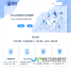 多语言商城开发B2B/S2B2C/B2B2C电商商城系统