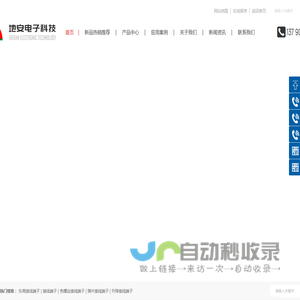 接线端子,PCB端子台,LED接线端子,免螺丝接线端子,DIERAN,DA250,东莞接线端子,地安电子