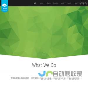 惠州APP开发,惠州HTML5网站制作,惠州网站建设,惠州微信平台开发,惠州微信营销,惠州全网营销