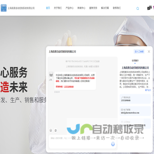 采血管自动组装机