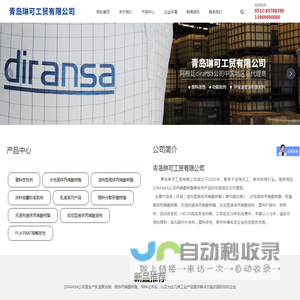 羟基固体丙烯酸树脂