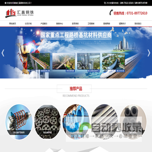 预应力精轧螺纹钢,环氧螺纹钢筋,精轧螺母垫板,预应力15.24钢绞线,预应力筋锚具,湖南预应力波纹管厂家