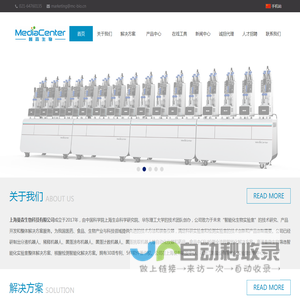 曼森生物平行生物反应器官网
