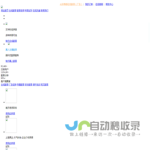 文字转语音