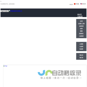 杭州最田源科技有限公司