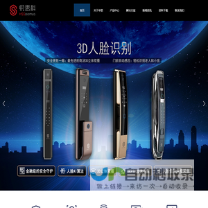 华里科技（杭州）有限公司