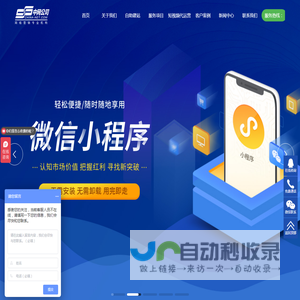温州网络公司,温州网站建设,网站制作(设计),乐清网站优化