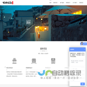 北京悯辰创意设计有限公司