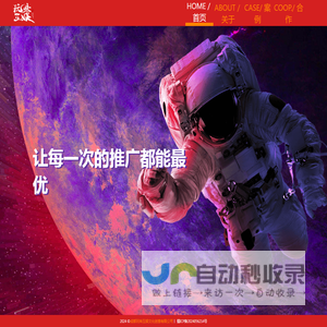 玩味互娱文化创意有限公司