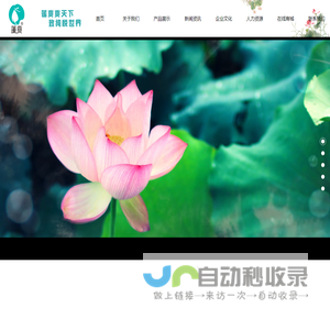 致纯食品股份有限公司