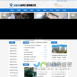 螺杆压缩机维修