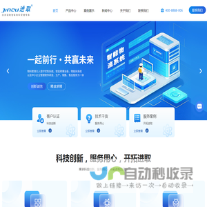 智能物料系统