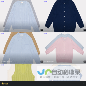 小金象羊绒