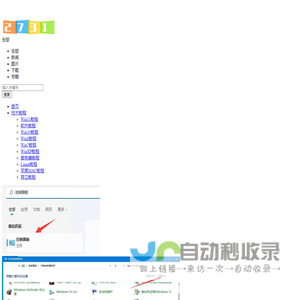 2731技术网