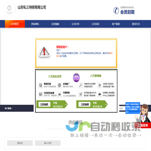 钢绞线,角钢,槽钢