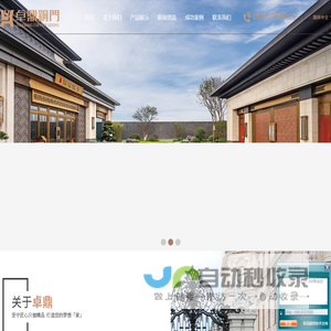 高端铸铝门,豪华别墅铜铝大门,铜铝别墅门,铜铝大门,德式卡门