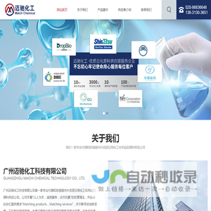代理信越ShinEtsu有机硅