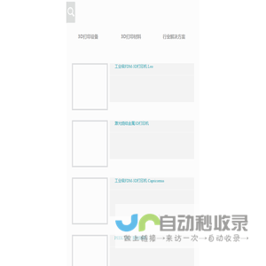 广州市阳铭新材料科技有限公司