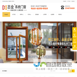 长春阳光房厂家