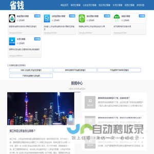 2024最新房贷计算器