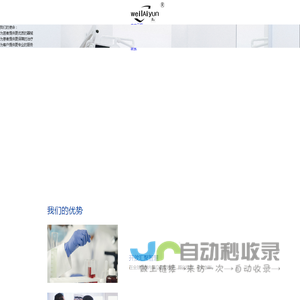 北京未来云服科技有限公司