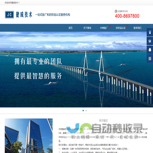 GRS认证_浙江｜上海｜苏州｜绍兴GRS认证_宁波捷成检测