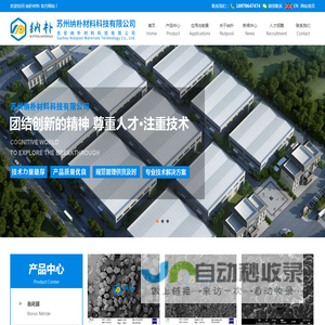 氮化硼,六方氮化硼,球形氮化硼
