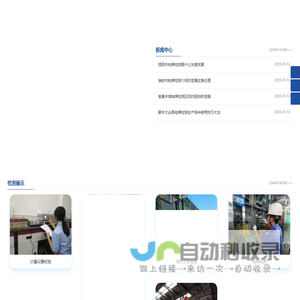 起重机械检验,电梯检测,场内叉车检验,旅游观光车检验,计量仪器校验