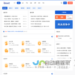 随客社区